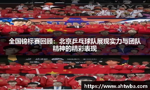 jbo竞博电竞官方网站