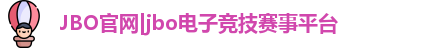 JBO体育